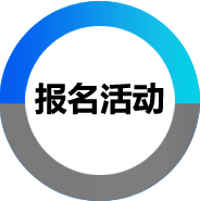 网站